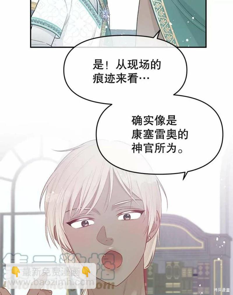 第21话32