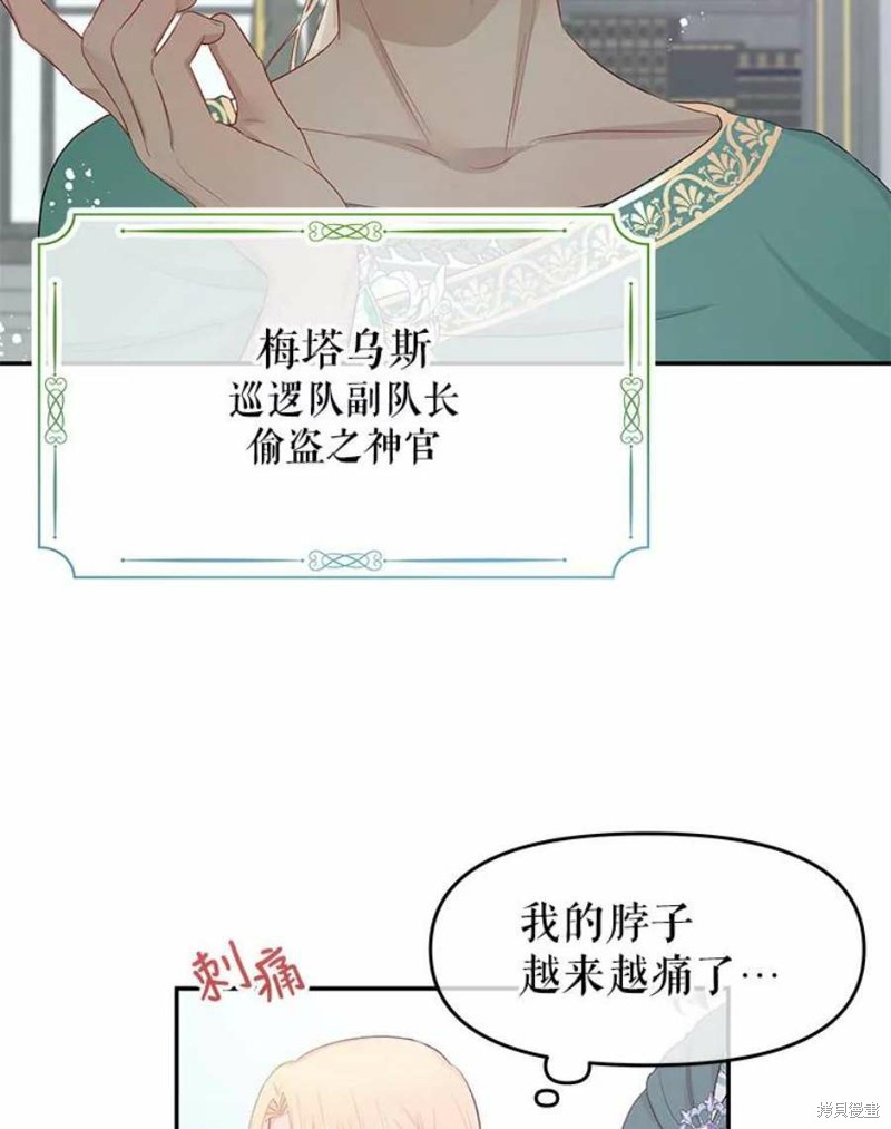 第21话33