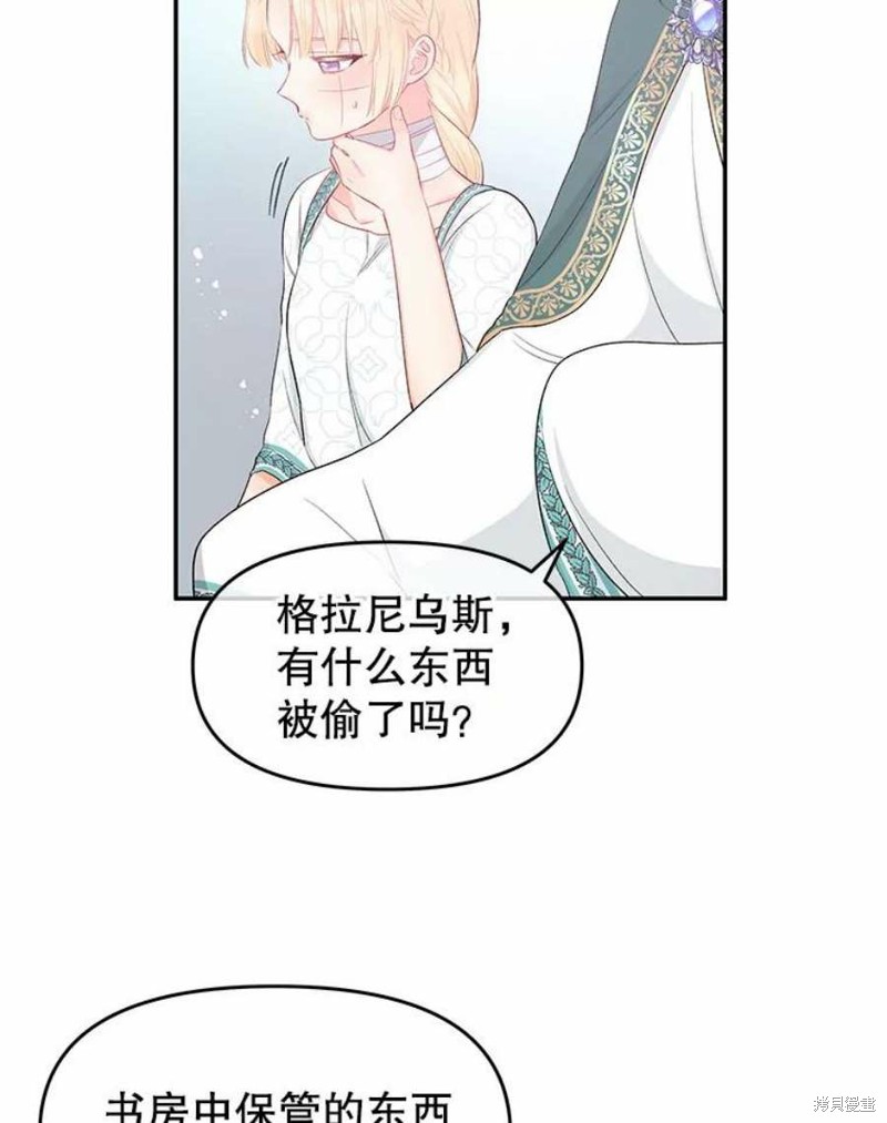 第21话34