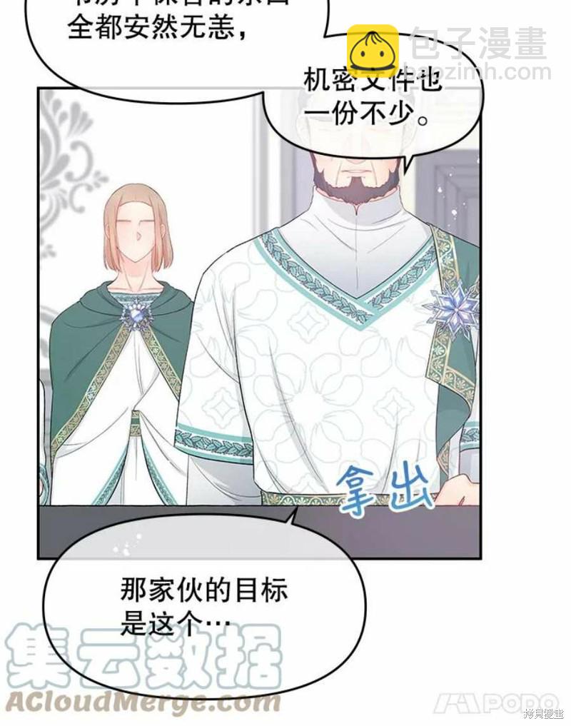 第21话35
