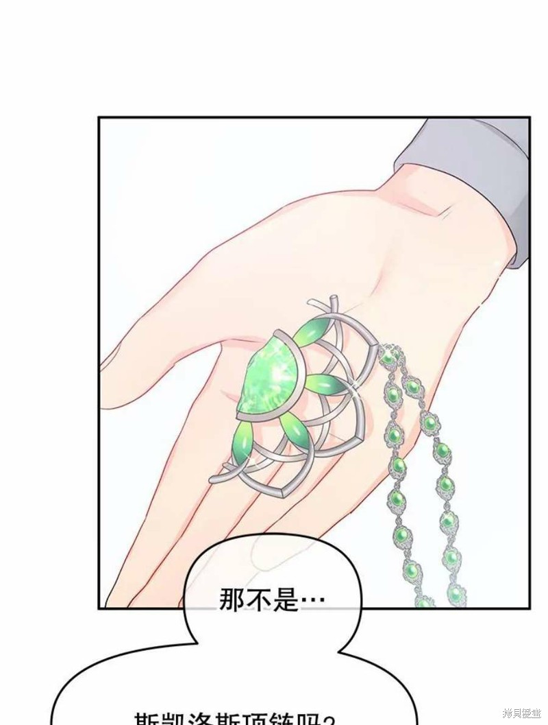 第21话36