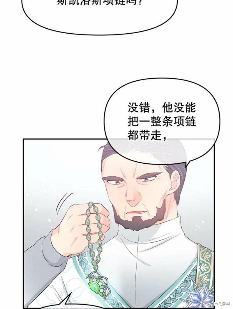 第21话37