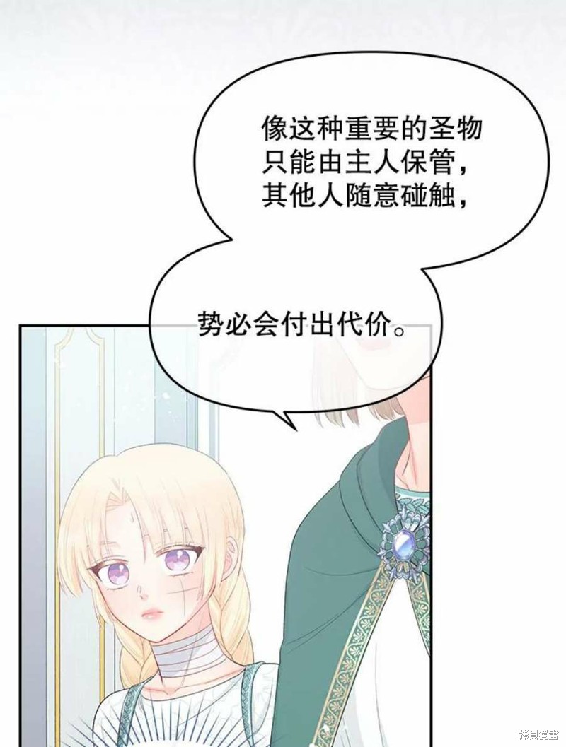 第21话40
