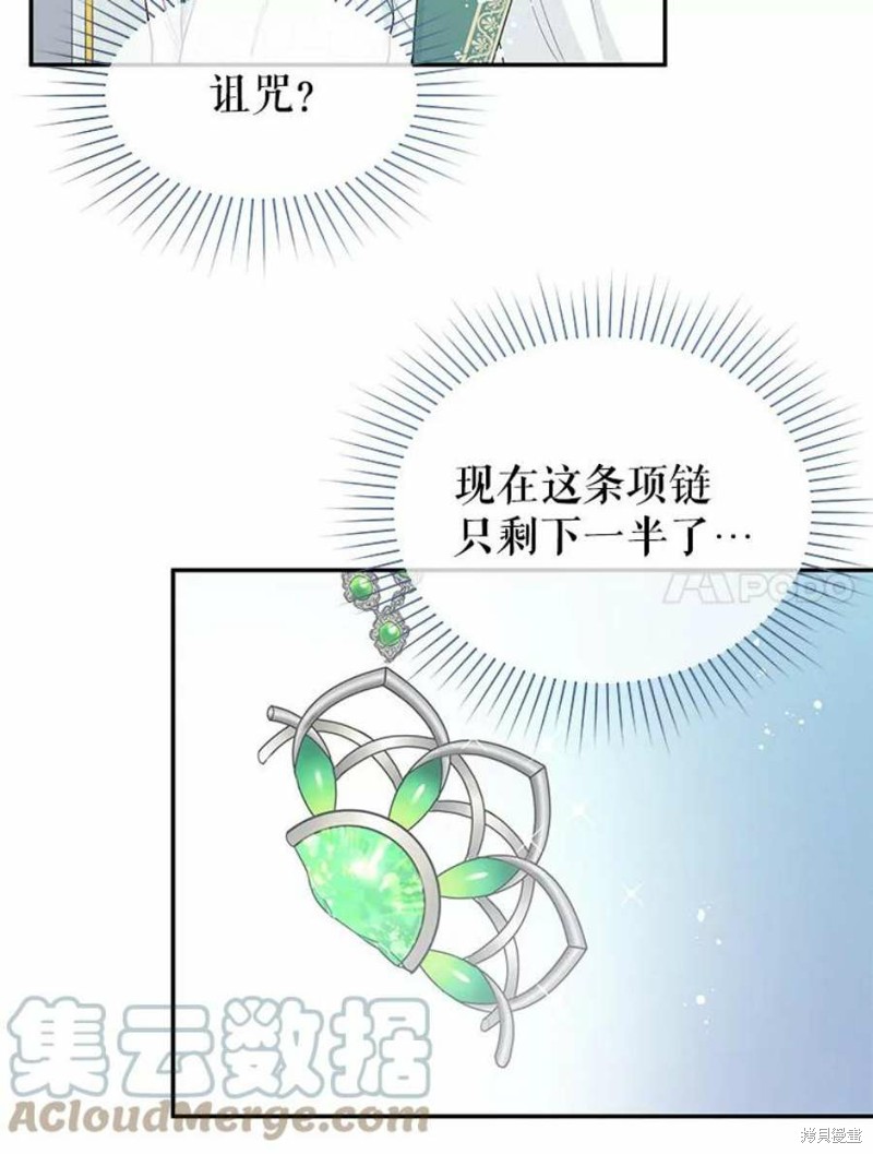 第21话41