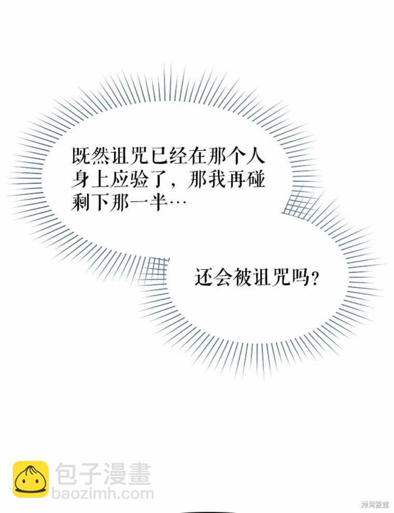 第21话42