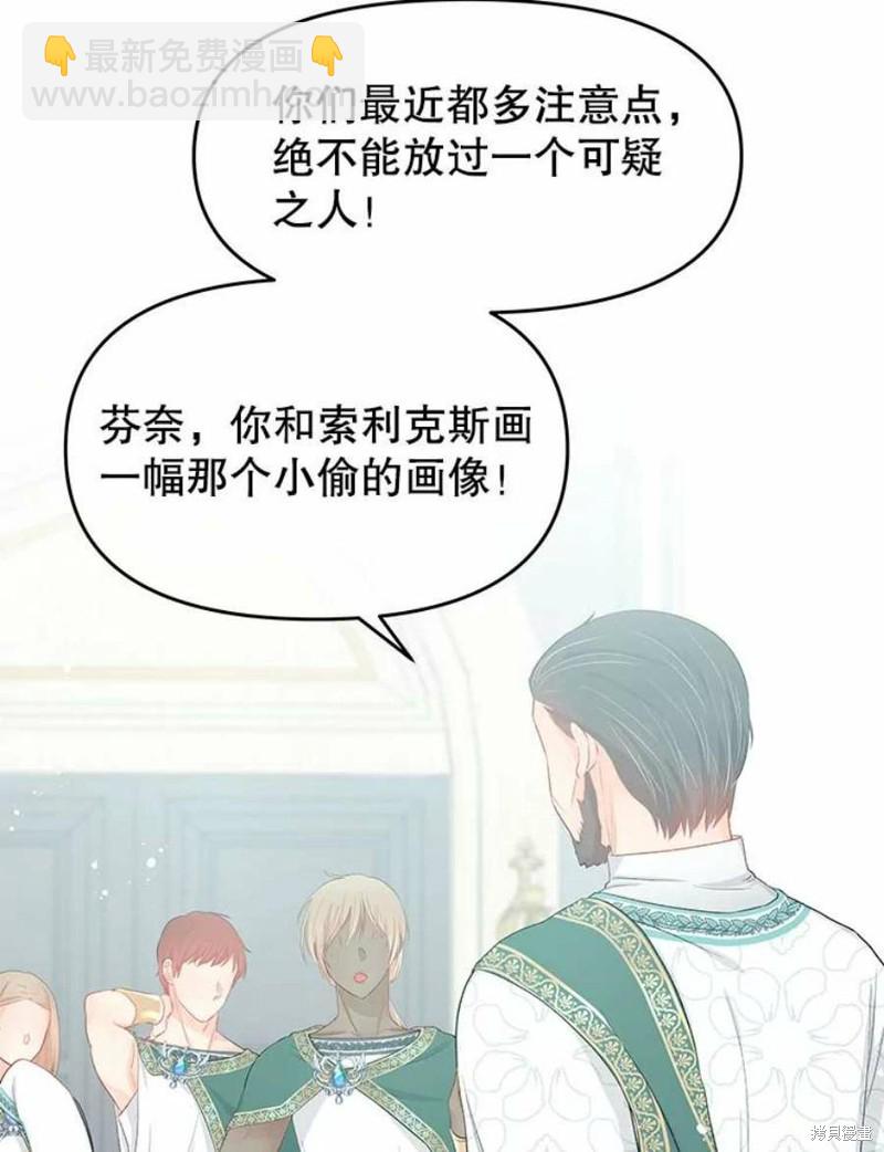 第21话43