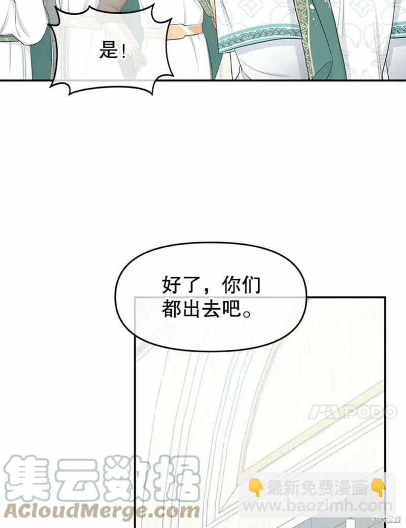 第21话44