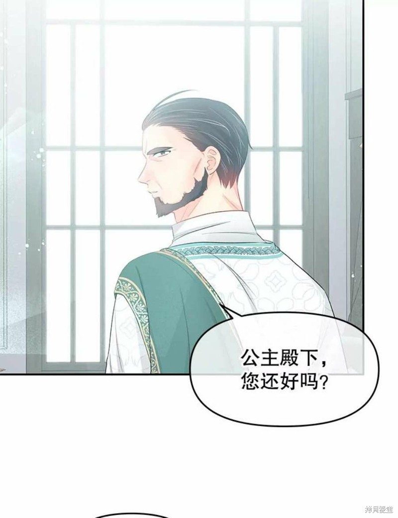 第21话46