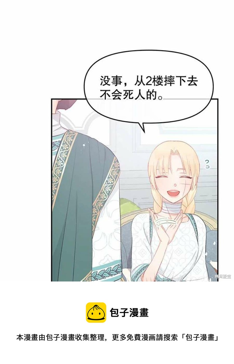 第21话49