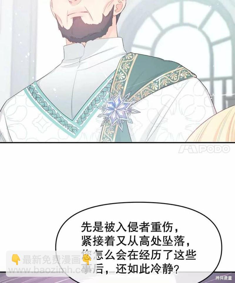 第21话55