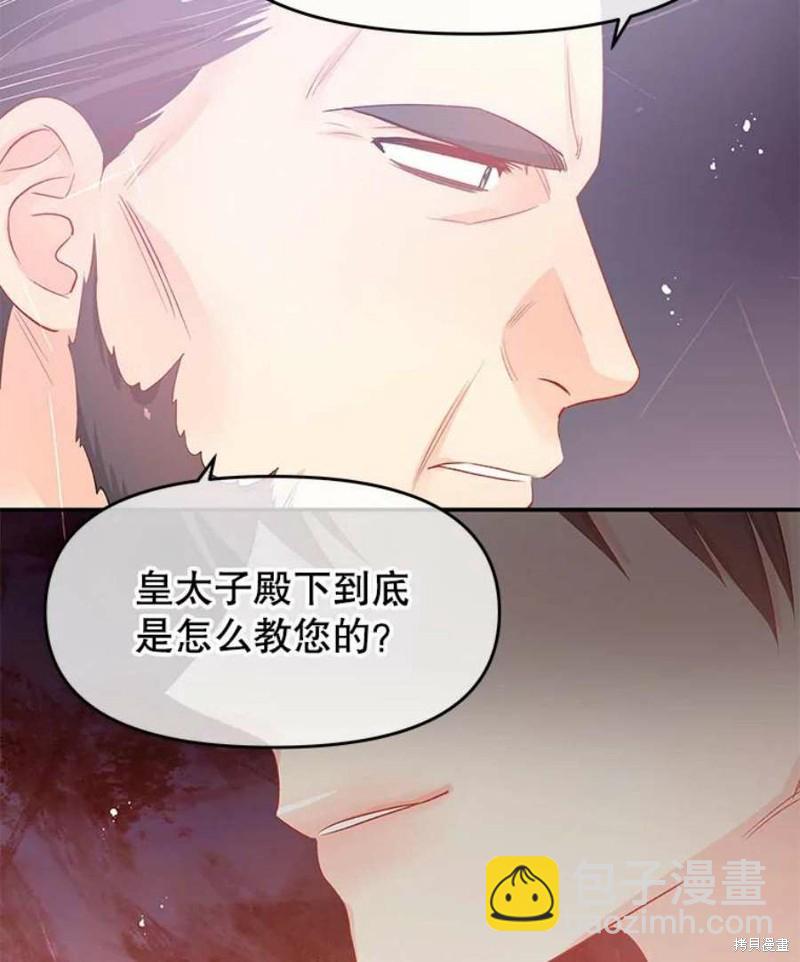 第21话56