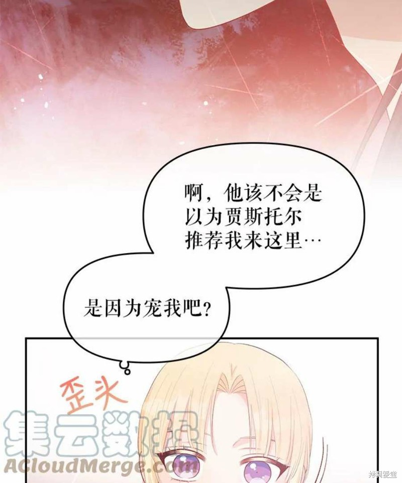 第21话57