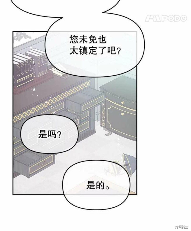 第21话59