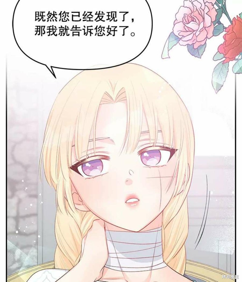 第21话61