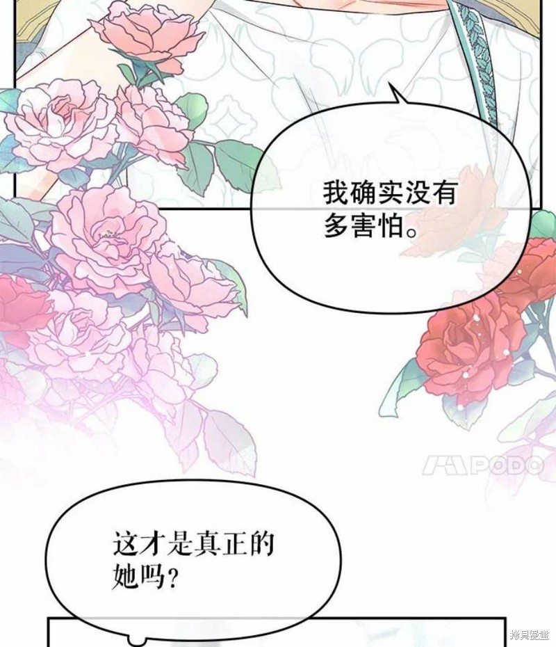 第21话62