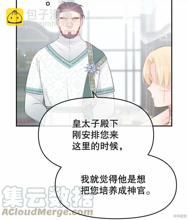 第21话63