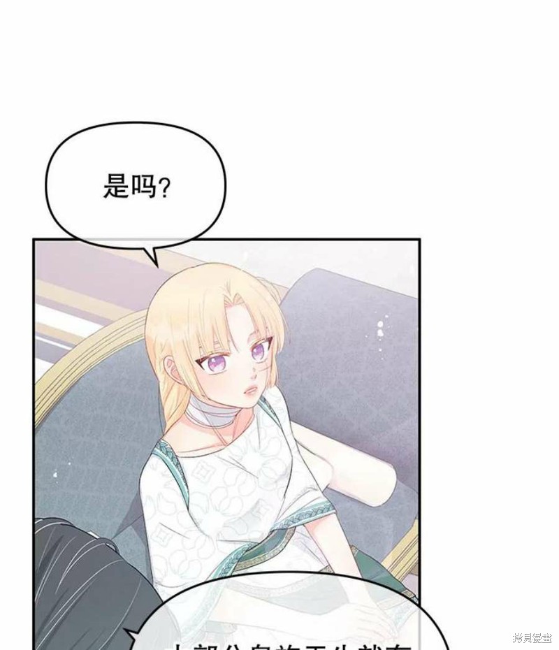 第21话64