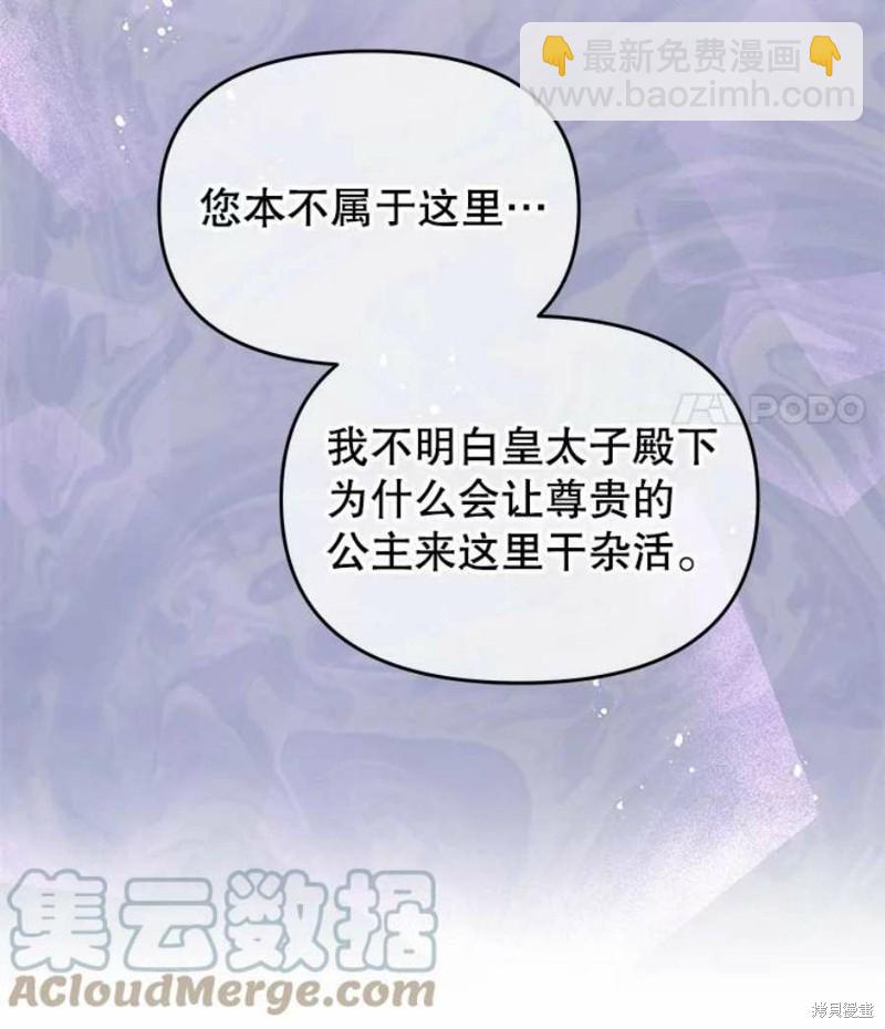 第21话66