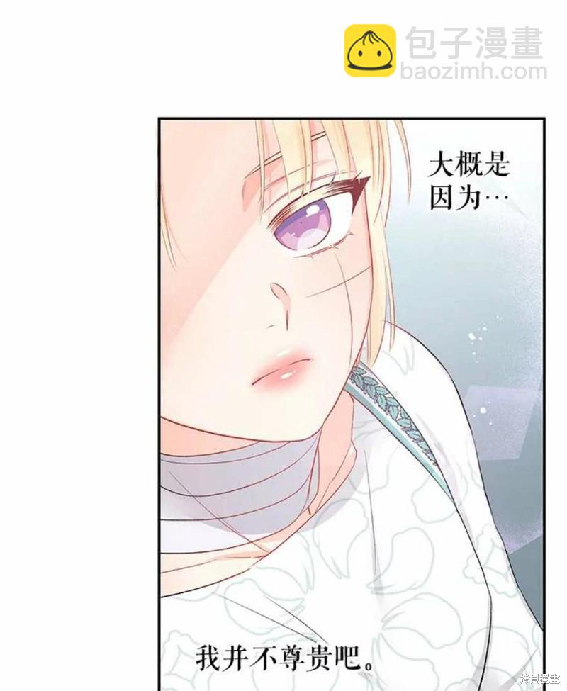 第21话67