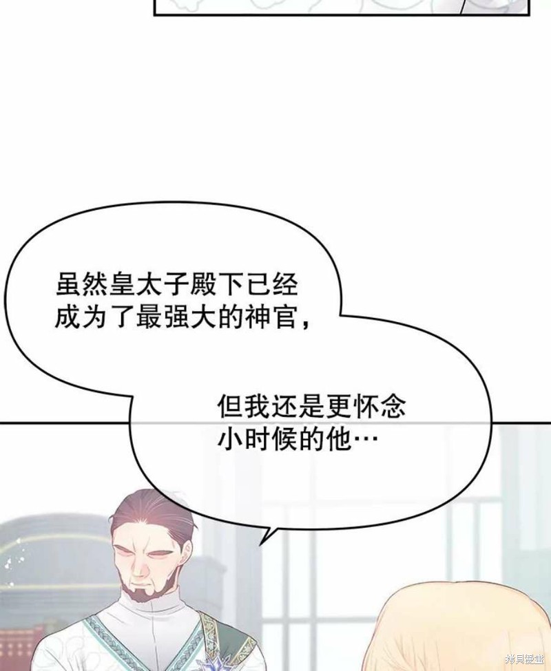 第21话68