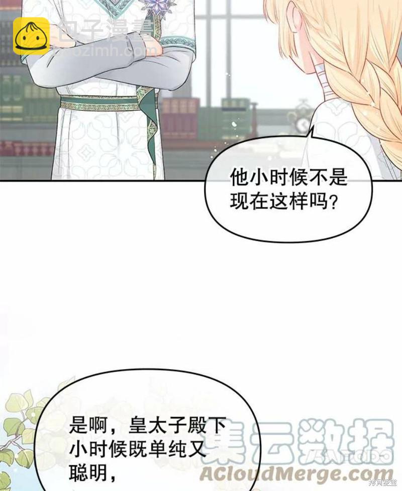 第21话69