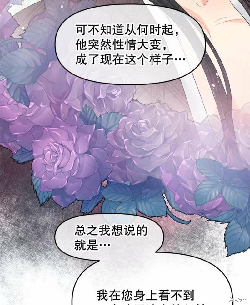 第21话71