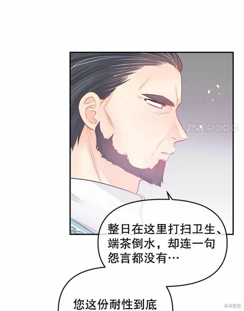 第21话73