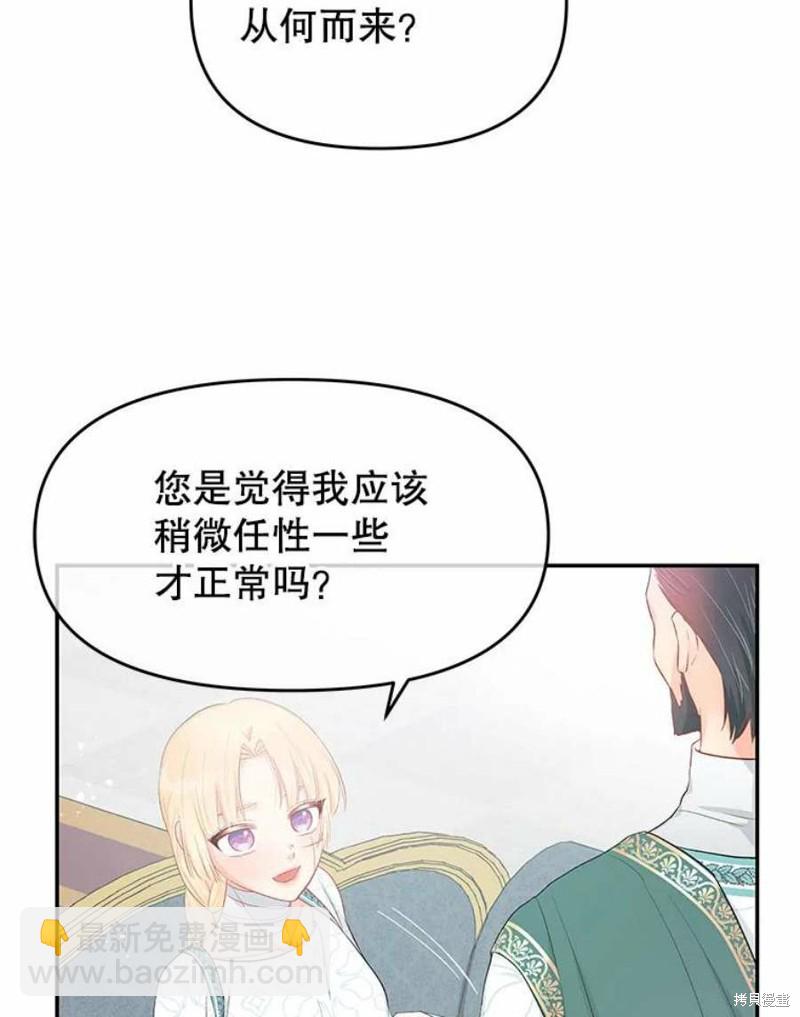 第21话74