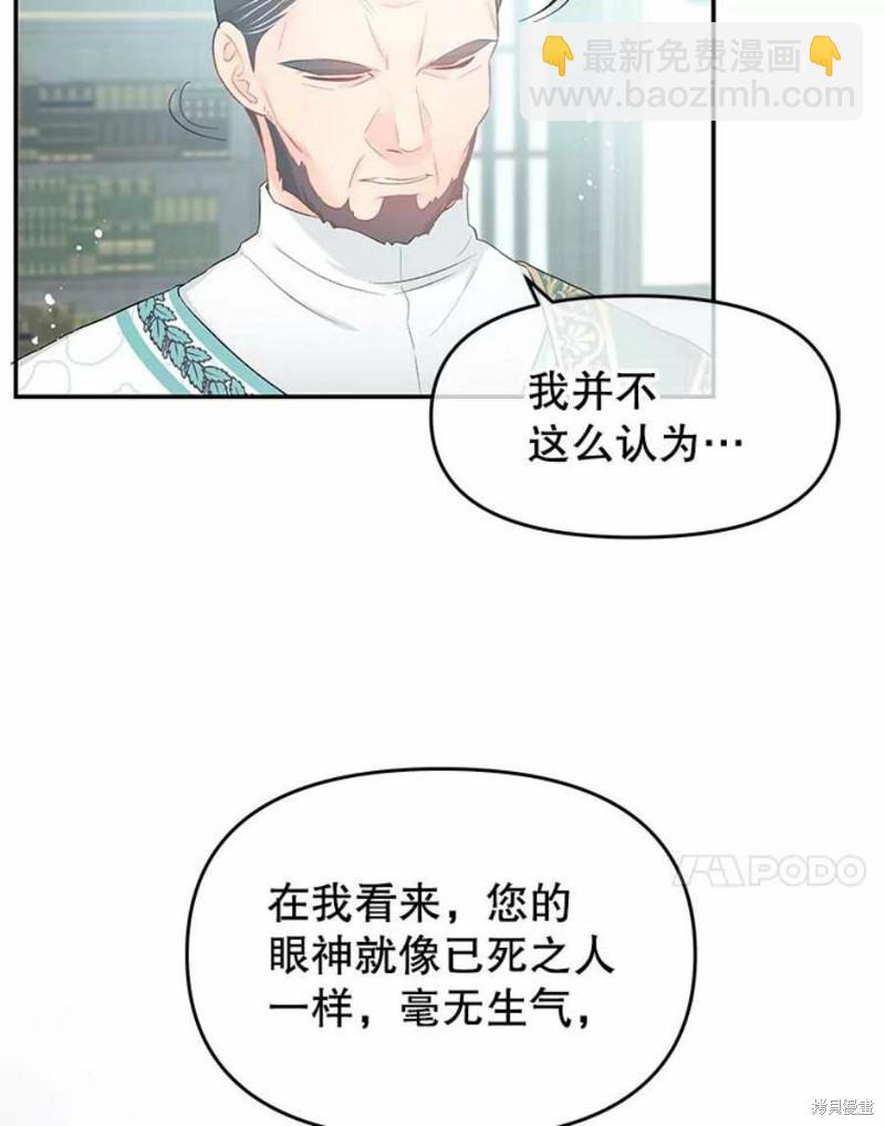 第21话76