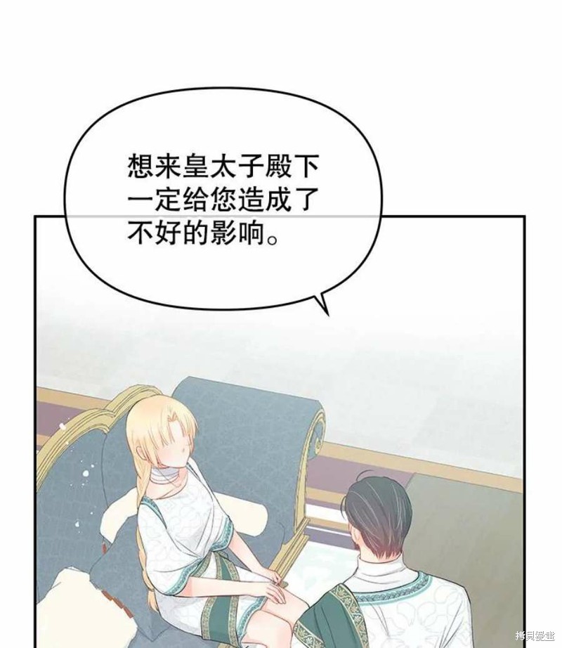 第21话79