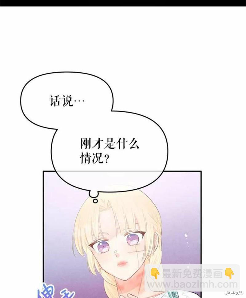 第21话8