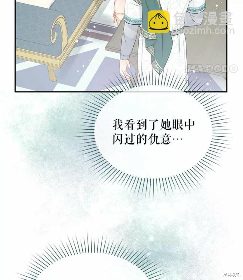 第21话80