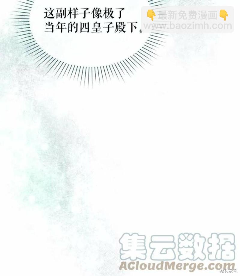 第21话81