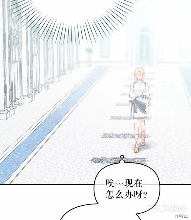 第21话83