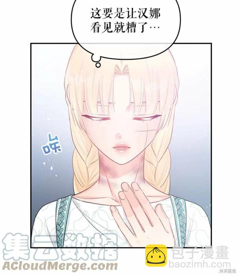 第21话84
