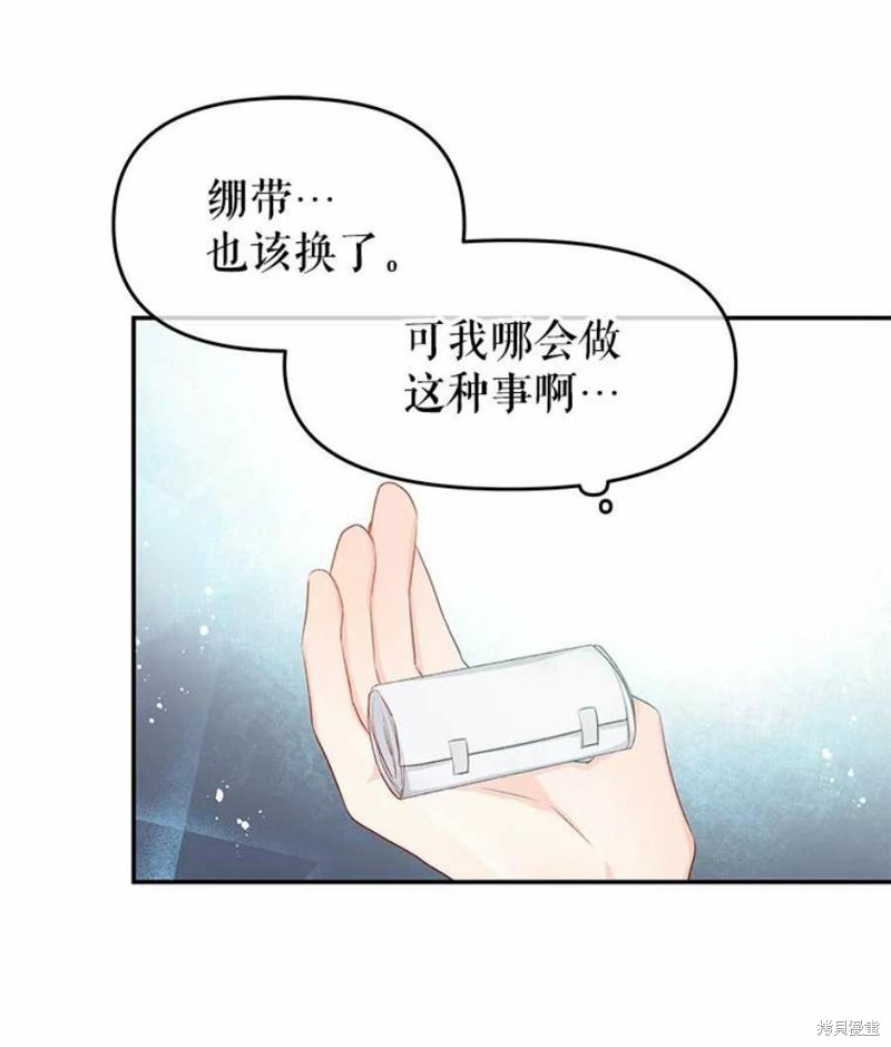 第21话85