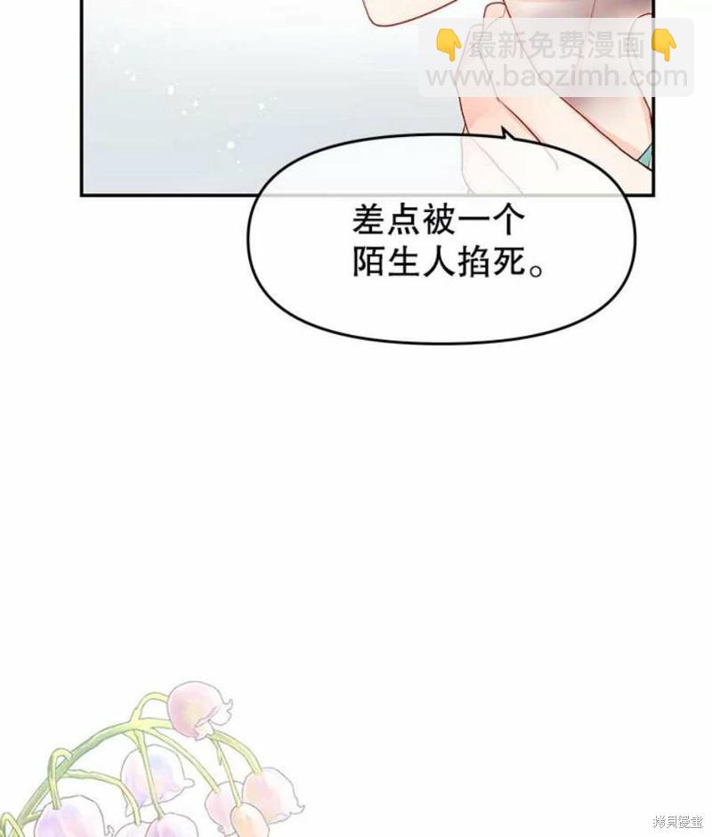 第21话88