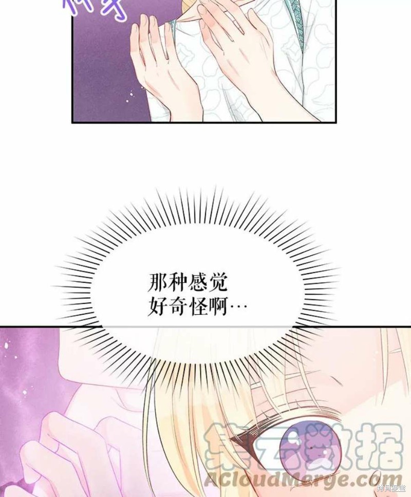 第21话9