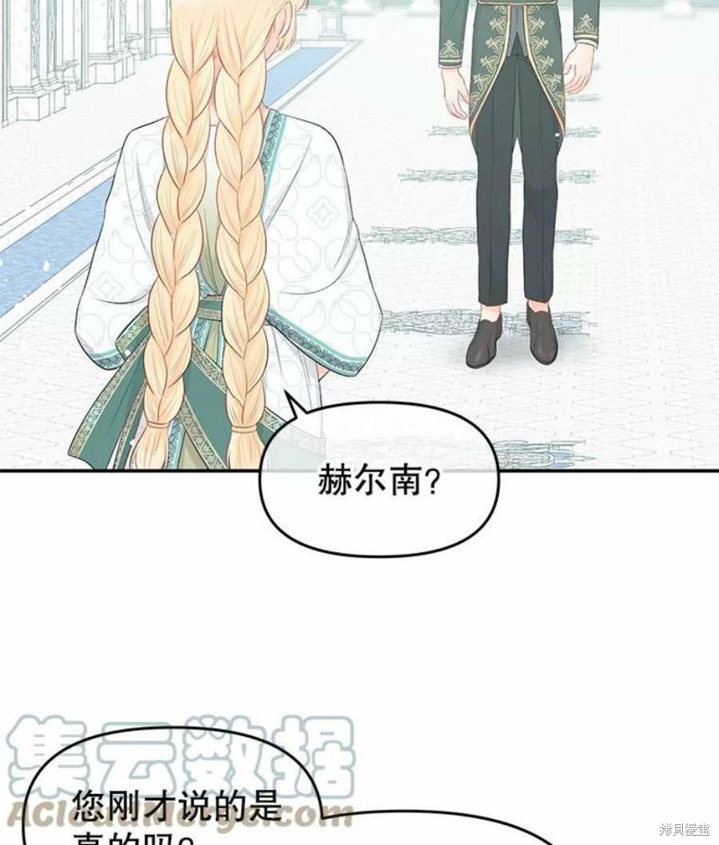 第21话90