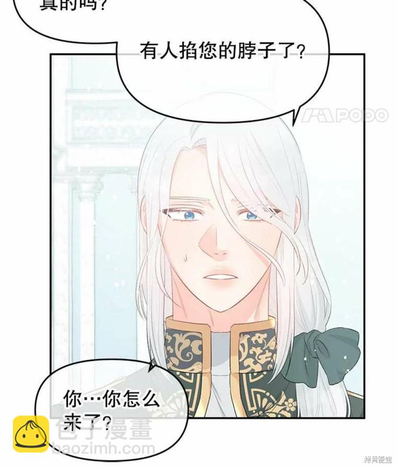 第21话91