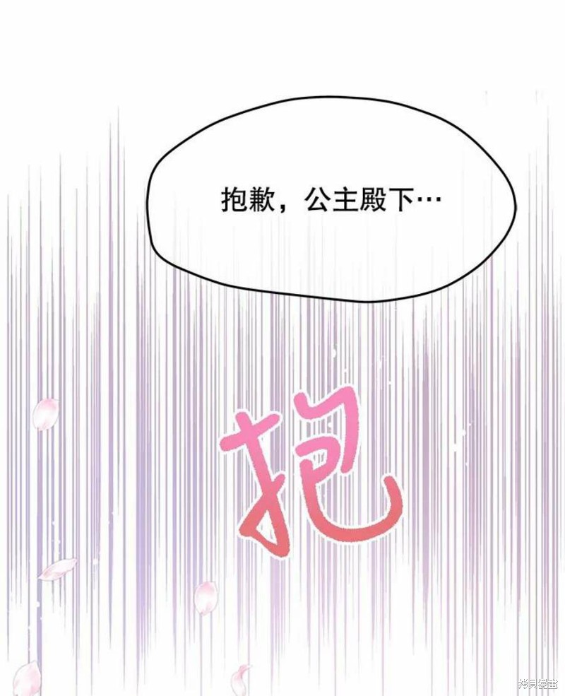 第21话92