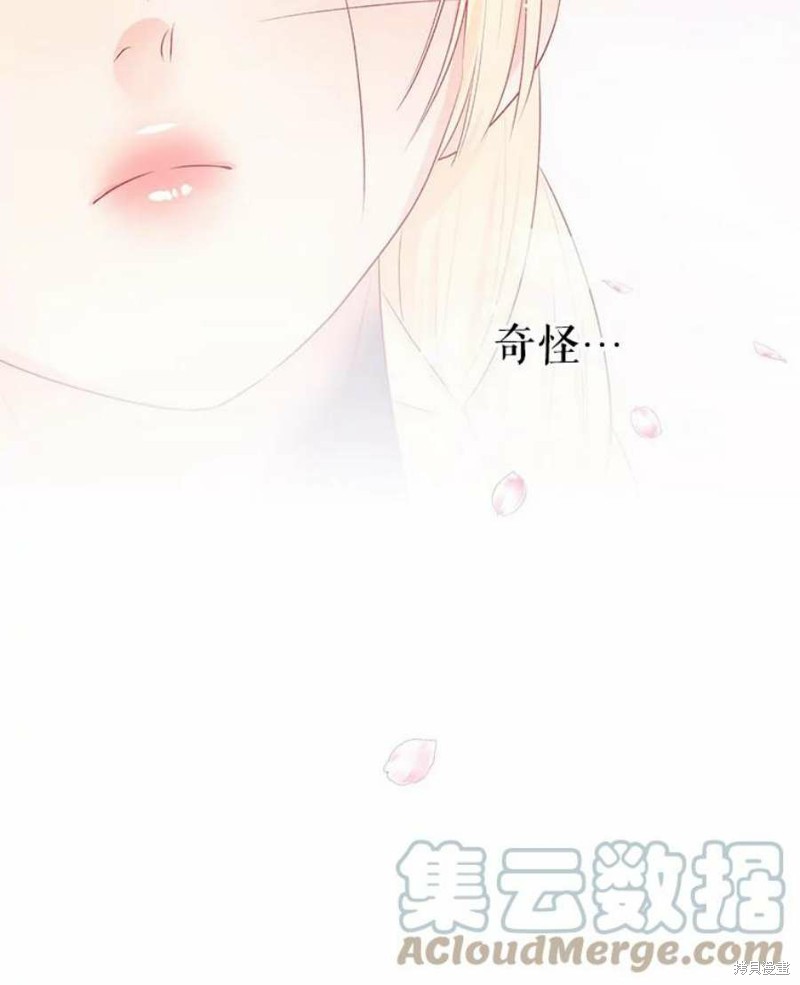 第21话96