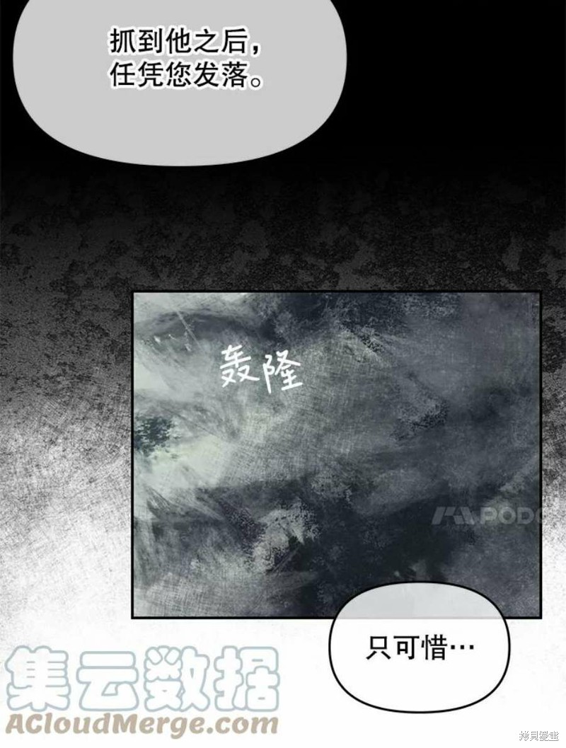 第22话25