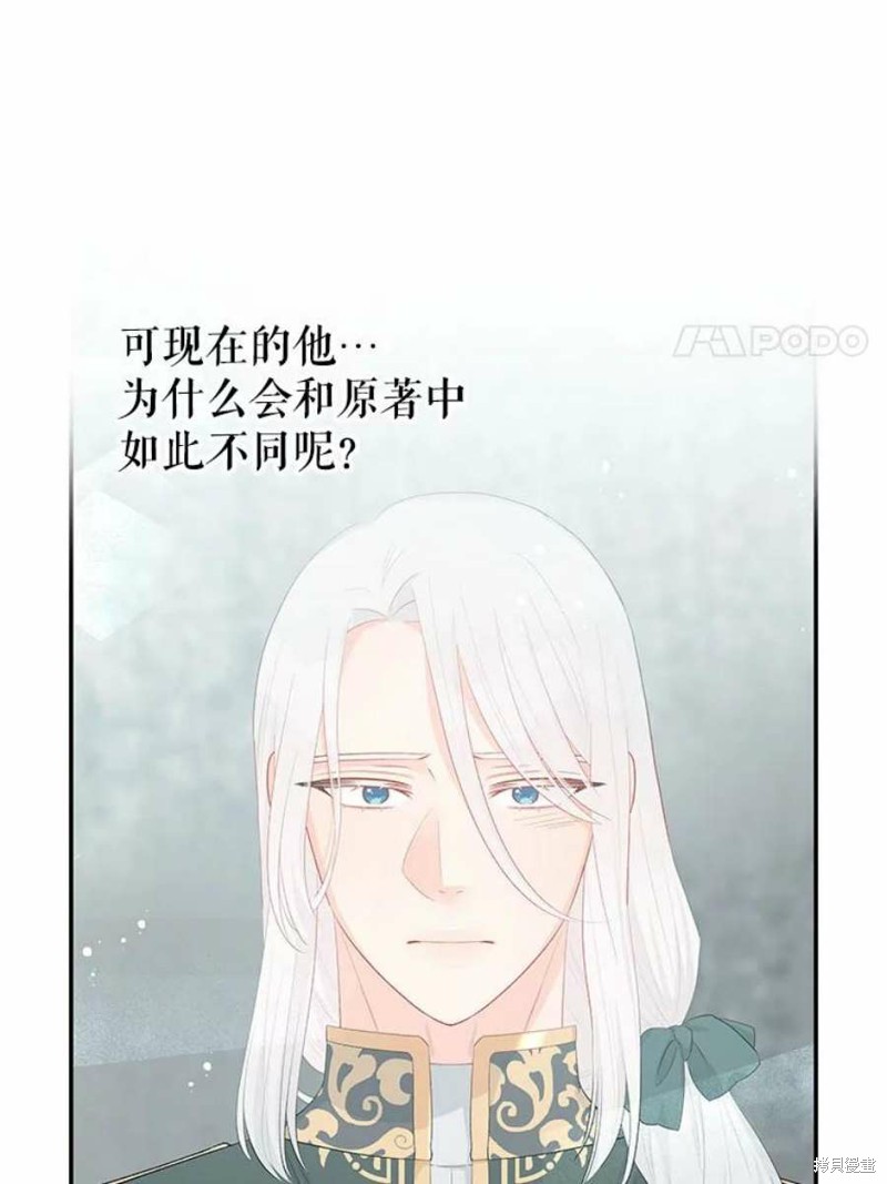 第22话32