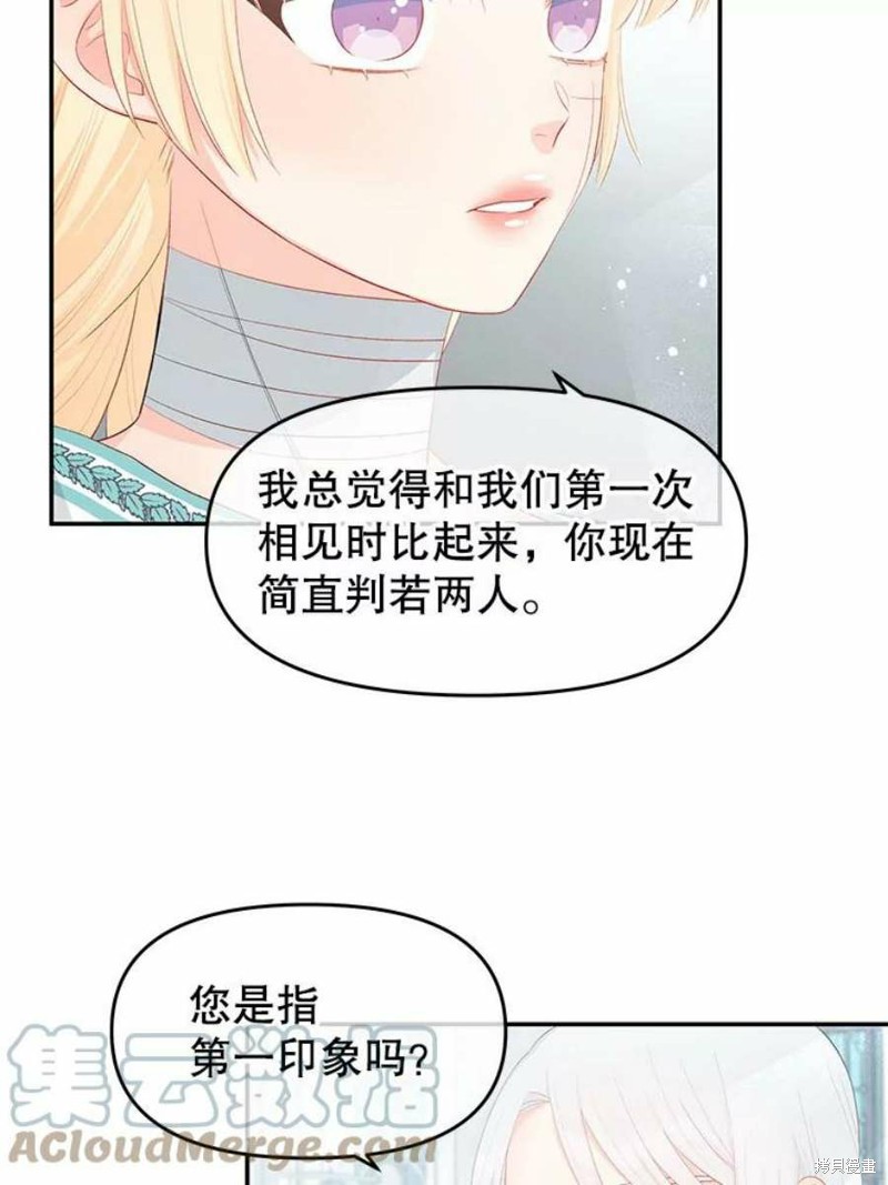 第22话34