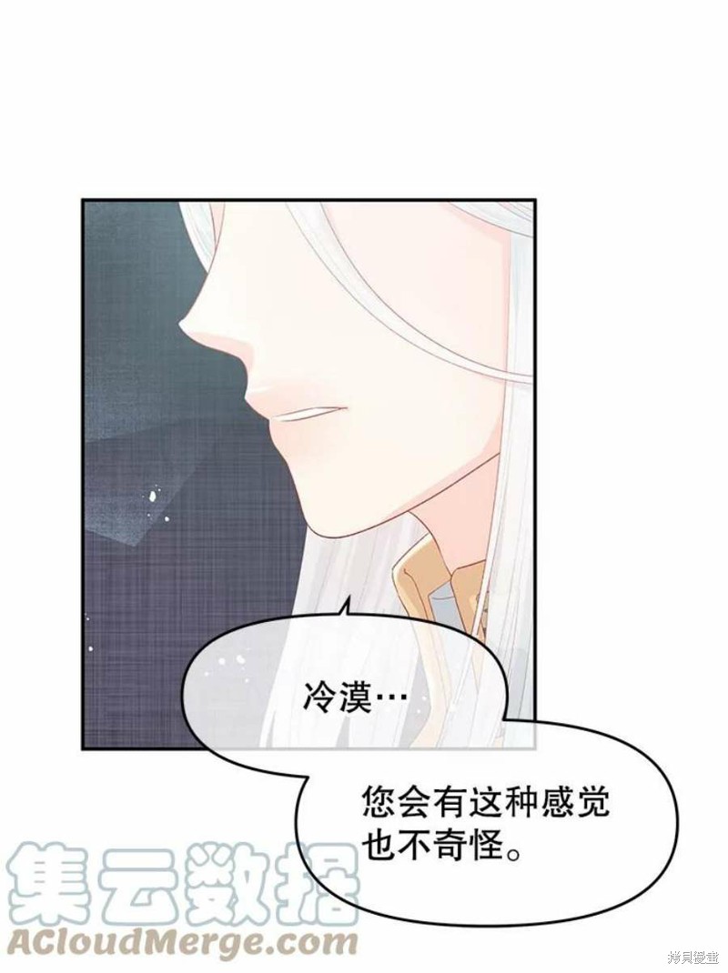 第22话37