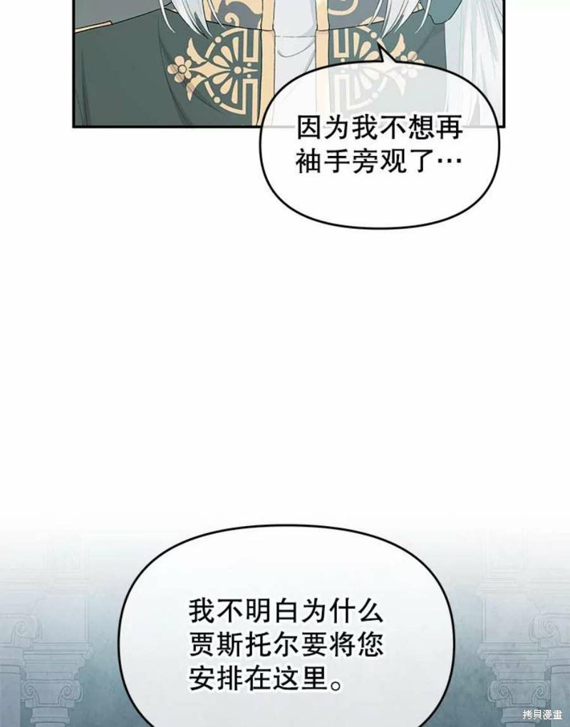 第22话39