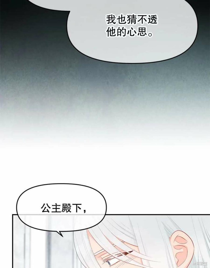 第22话41