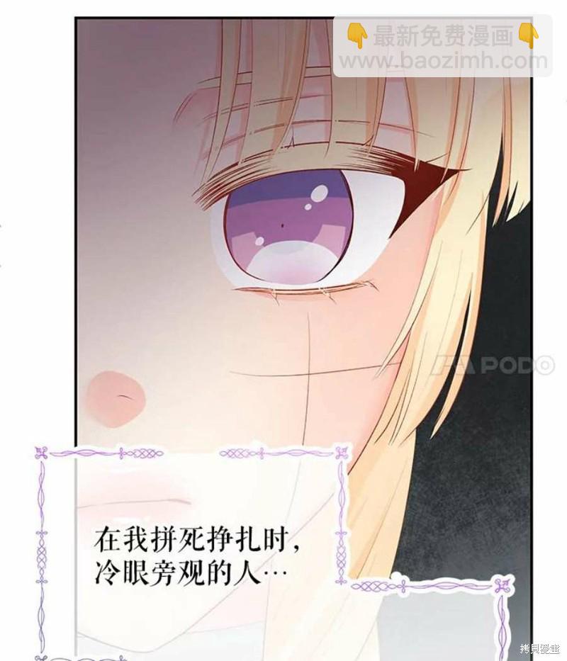 第22话45