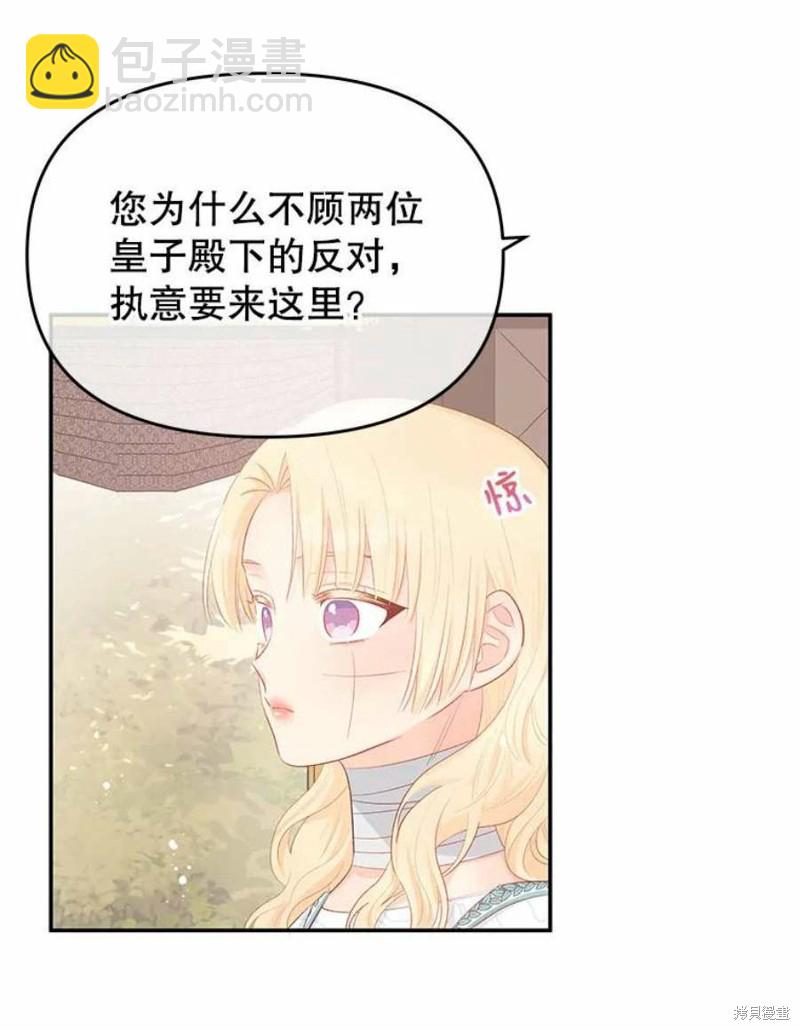 第22话64